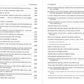 Новые чудеса святителя Николая. Великое собрание с житием, акафистом и молитвами