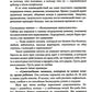 По вашим правилам. Как выстроить здоровые отношения с мамой и папой