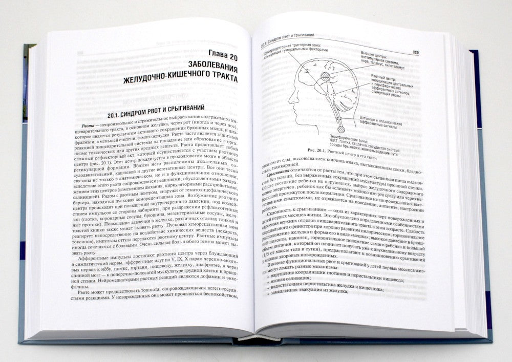 Неонатология: Учебное пособие. В 2 т. (комплект)