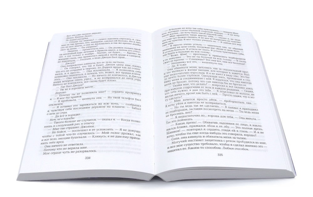 Зацепить 13-го + Удержать 13-го (комплетк из 2-х книг)