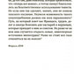 Иду неспешно: Очерки. Интервью. Статьи. Переводы