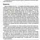 Приступы ярости: пошаговое руководство по преодолению вспышек неконтролируемо...