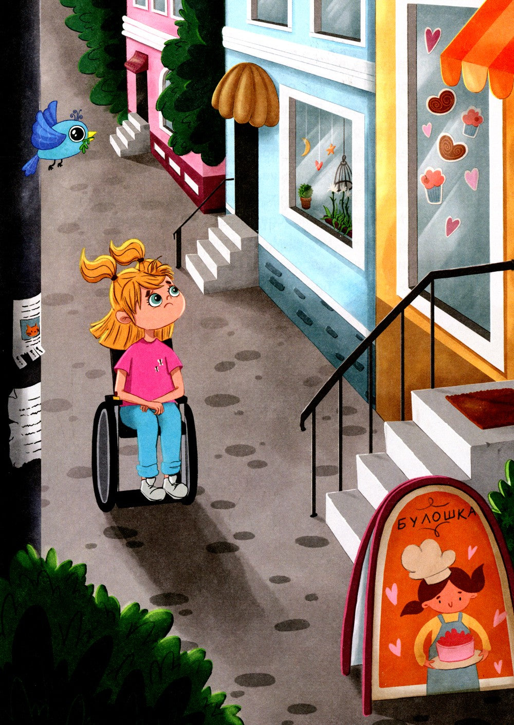 Граф Колбаскин