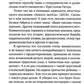 Иду неспешно: Очерки. Интервью. Статьи. Переводы
