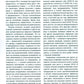 Миокардит в период пандемии SARS-CoV-2
