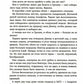 Танго с тенями