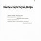 Путь к изменению: Трансформационные метафоры. 4-е изд