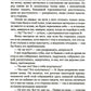 Чудо хождения по водам: роман