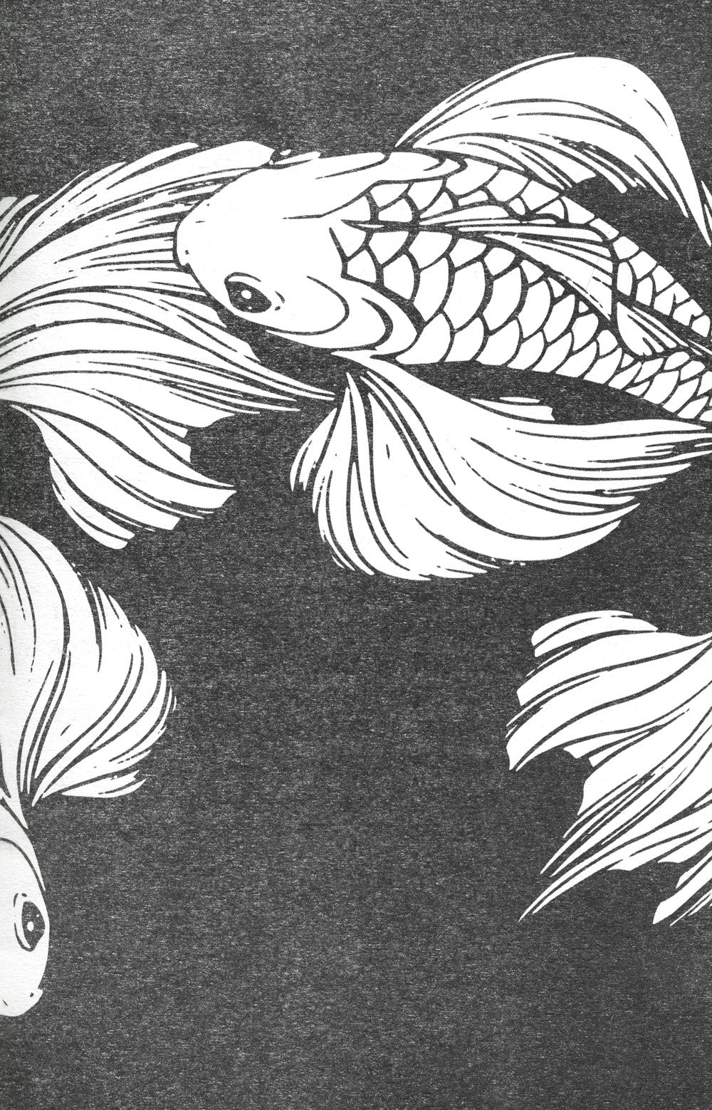 Я не слышу тишину