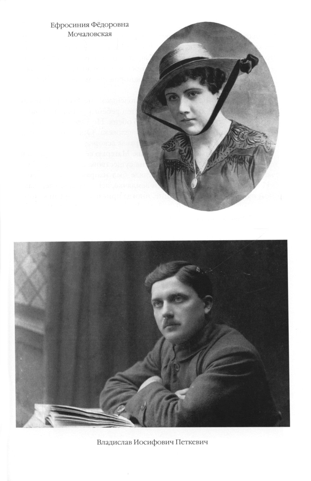 Жизнь - сапожок непарный. В 2 кн. Кн. 1