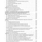 Лекарствоведение: Учебник. 2-е изд., перераб.и доп