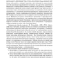 Философия (метафизика познающего разума): Учебник