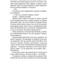 Полное блюдце секретов: повесть