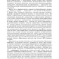 Лекарствоведение: Учебник. 2-е изд., перераб.и доп