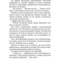 Твой плен. Кн. 1
