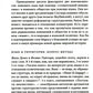 Пером и штыком: введение в революционную политику языка. 2-е изд