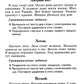 Лучшие диктанты и грамматические задания по русскому языку. 1 кл.: Учебное по...
