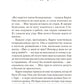 Победи депрессию прежде, чем она победит тебя