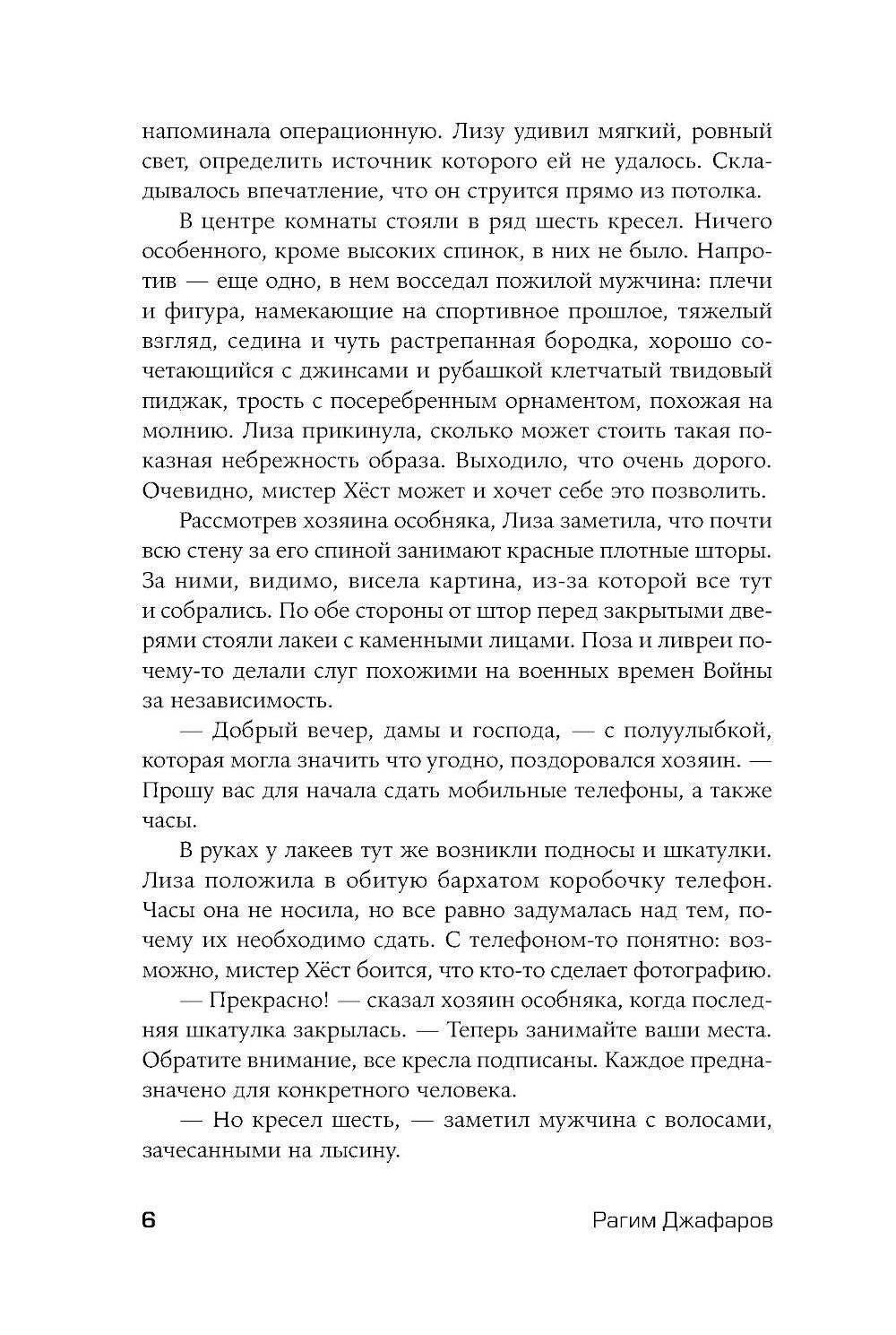 Картина Сархана