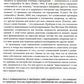 Созависимость: план восстановления