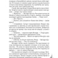 Рожденные из пепла
