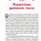 Мама, здравствуй, это я! Методика