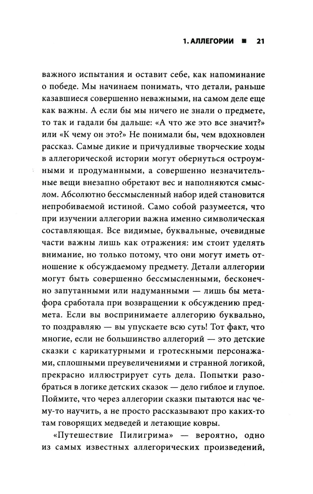 Кодзима - гений + Гений наносит ответный удар (комплект из 2-х книг)