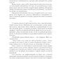 Фантастика без границ-2. Запределье