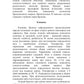Сезонные заболевания. Осень