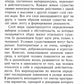 Трансерфинг реальности. Ступень 5: Яблоки падают в небо