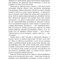 Теодор и Бланш