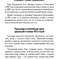 На части!: стихотворения