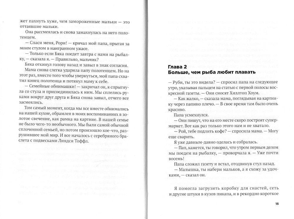 Все про любовь. Вып. 1 (комплект из 3-х книг)