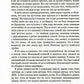 Тень за спиной: роман