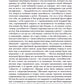 Фридрих Ницше. По ту сторону добра и зла. Человеческое, слишком человеческое....