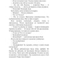 Подарок на память