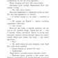 Няня; Вниз по темной реке (комплект из 2-х книг)
