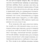 Записи
