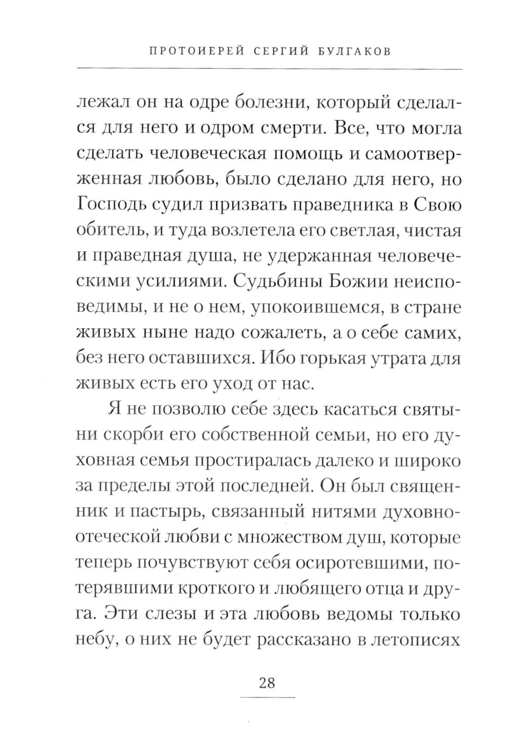 Записи