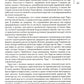 Мудрость Таро. Духовные учения и глубинные значения карт. 5-е изд