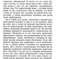 Трансерфинг реальности. Ступень 2: Шелест утренних звезд