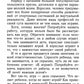 Трансерфинг реальности. Ступень 4: Управление реальностью