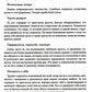 Приступы ярости: пошаговое руководство по преодолению вспышек неконтролируемо...