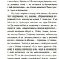 Няня из Москвы