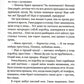 Куклолов