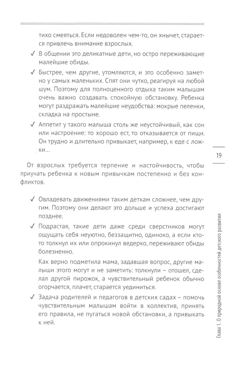 7 фраз, которые следует говорить вашему ребенку!