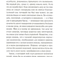 Лигейя: сборник