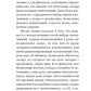 О смысле жизни; Сказать жизни "ДА!": психолог в концлагере (комплект из 2-х к...