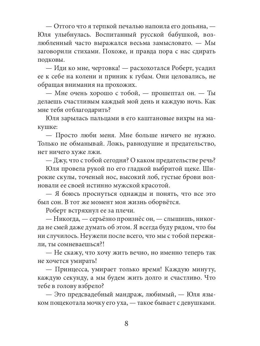 Берег. Следы на песке