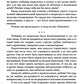 Основы гуманной педагогики. Кн. 1. Улыбка моя, где ты? 4-е изд